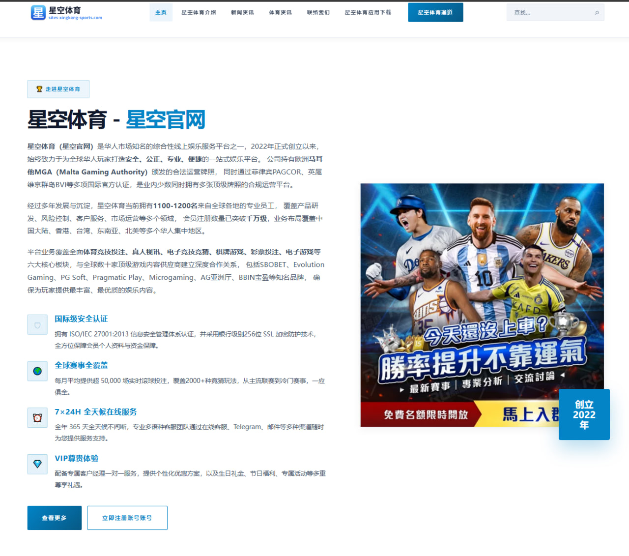 华体会体育：赛后情书：法国挪威取胜，姆巴佩哈兰德终将华山论剑