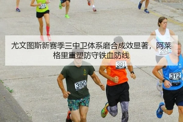 you-wen-tu-si-xin-sai-ji-san-zhong-wei-ti-xi-mo-he-cheng-xiao-xian-zhu-a-lai-ge-li-zhong-su-fang-shou-tie-xue-fang-xian-2-560.jpg