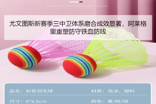 you-wen-tu-si-xin-sai-ji-san-zhong-wei-ti-xi-mo-he-cheng-xiao-xian-zhu-a-lai-ge-li-zhong-su-fang-shou-tie-xue-fang-xian-3-397.jpg